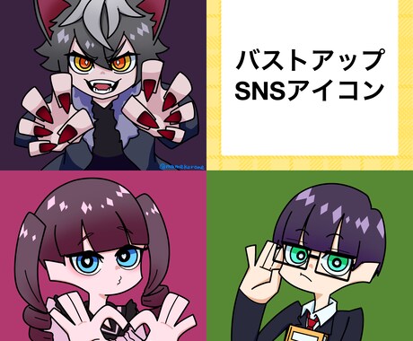 カートゥーン風アイコンイラスト描きます 目を引くイラストをでSNSアイコン、立ち絵などに！ イメージ2