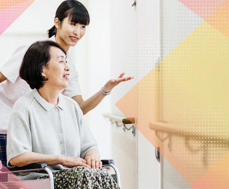 認知症介護のストレス、看護師よしこ母さんが聴きます 家族が非協力的★なんで私が★経済的不安★相談できる人がいない イメージ2