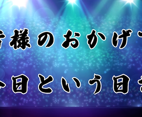 推しの子風結婚式オープニングムービー作ります 【追加料金不要】DVD無料/修正無制限/人気アニメ風の動画