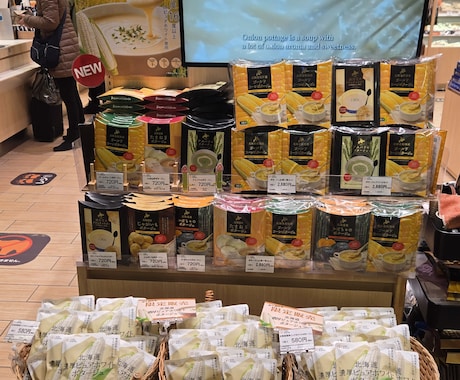 商品販路拡販いたします 販路開拓の『壁』を突破！あなただけの『売れる』戦略 イメージ1