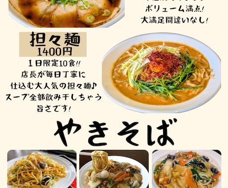 飲食店店主の嫁による飲食店メニュー作成致します オーダー後もつい眺めてしまう、そんなメニュー作成します！ イメージ2