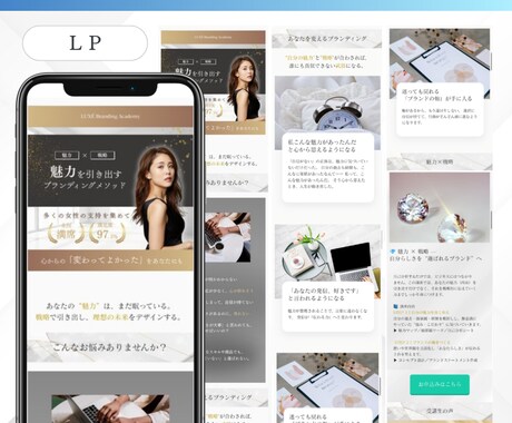 ペライチでLP制作いたします 【修正回数無制限】低価格でもプロっぽデザイン！ イメージ2