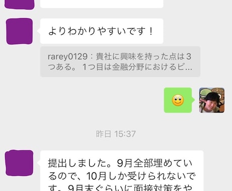 大手外資コンサル、大手SIerの就活、転職支援ます 働いた経験から実際の声お伝えします！ イメージ1
