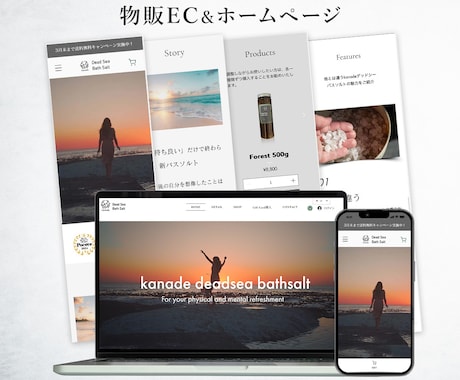 Squareで使いやすいネットショップ作ります すぐに「販売を始めたい」方へ｜必要最低限の機能に絞ってご提供 イメージ2