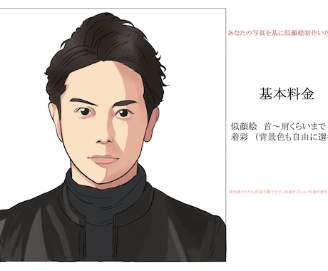 ちょっとリアルな似顔絵描きます ブログ、SNSのアイコン等に使用可能です イメージ1
