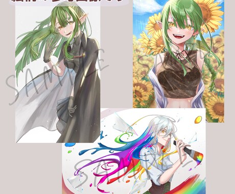 色彩豊かで綺麗な1枚絵を描きます 個人鑑賞やSNSのアイコン、グッズ利用など可能です! イメージ2
