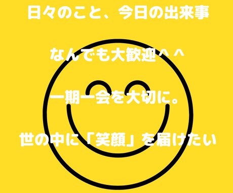 街でよく人と仲良くなります 今日は、誰かとお話ししましたか？？ イメージ1