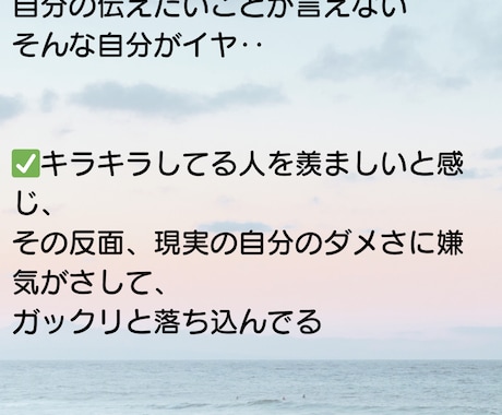 あなたの心をふわっと軽くします 褒め活であなたの心をハッピーに♡ イメージ2