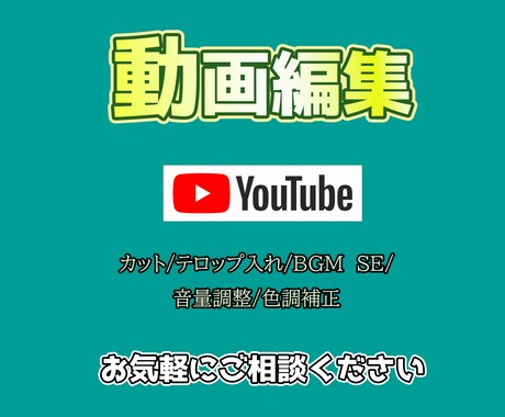 SNS向け動画編集承ります イメージ1