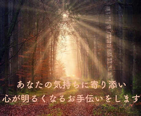 どうしたらいいの？そんな恋愛の悩みをお聴きします ♡彼氏、彼女の悩み、片思い、別れたいなど何でもお気軽にどうぞ イメージ1