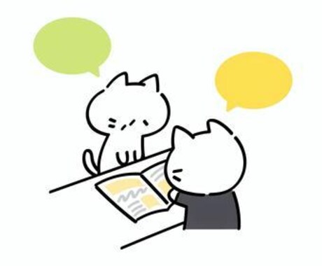 あなたの悩みを真剣に聞きます あなたの抱えているモヤモヤ、一緒に解決しませんか？ イメージ1