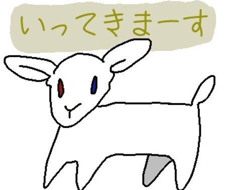 オリジナルLINEスタンプ作ります ゆるくて可愛いあなただけのスタンプをお届けします！ イメージ2