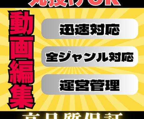 SNS動画の分析と改善点をレポートで提案します 競合調査・構成提案オプションあり！再生回数のお悩み解決 イメージ1