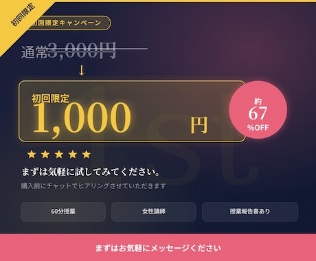 リケジョが、なぜ？からわかる中学数学を教えます 頑張っているのに伸びない原因、一緒に見つけます。 イメージ1