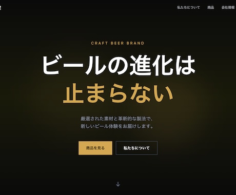 名刺代わりのシンプルHP制作します 管理不要・最短公開対応可能なWEBサイト制作 イメージ1