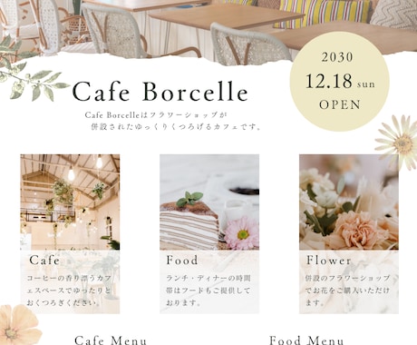 ロゴ、チラシ作成します 企業の顔であるロゴ、中身のわかるチラシ風画像作成 イメージ1