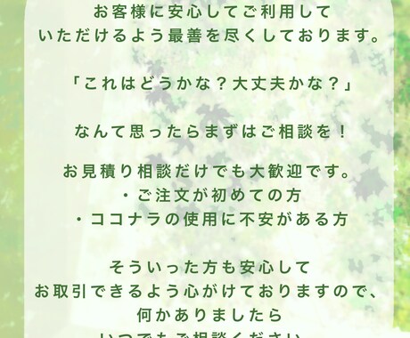 現在活動者◇天瀬らるがお話聴きます 話し相手や恋愛相談、悩み相談まで！なんでもお待ちしてます。 イメージ2