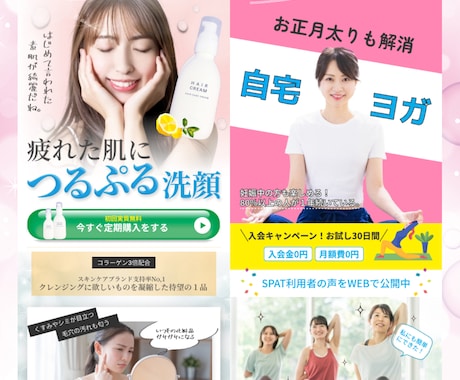 女性向に優しく伝わる成果に繋がるLPを制作します 女性向けのやさしく伝わるデザインが得意です☆ イメージ2