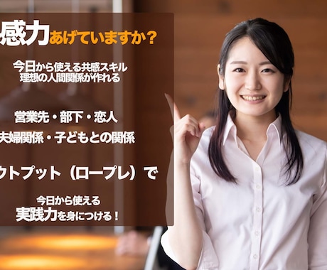 パパ専用!産前産前ママのイライラ解消を手伝います 産前産後ママのイライラはパパの共感力にあるかも?! イメージ1