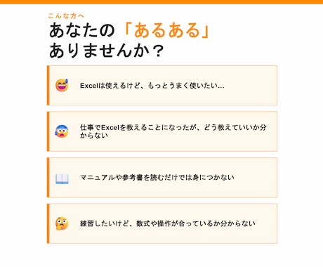 エクセルのマニュアル販売します マニュアルに加えて、練習用ワークシート・解答シート付き！ イメージ2