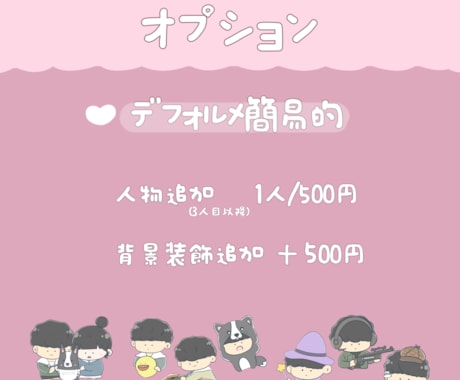 ゆるふわイラスト❁snsアイコン作成いたします ♡自分だけのSNSアイコンやYouTube配信に♡ イメージ2