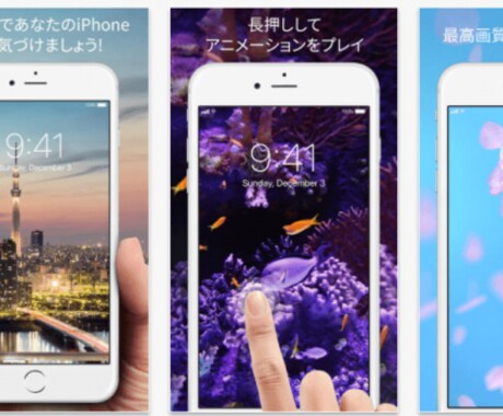iPhone 6S以降対応★動く待受画像作ります ペット・子供・恋人との想い出の動画がiPhoneの待受に！ イメージ1