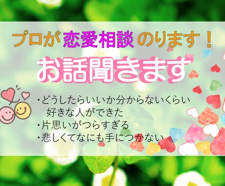 ココナラで使うサービス画像作ります 格安でたくさん作成させて、もらいたいと思っております！ イメージ2