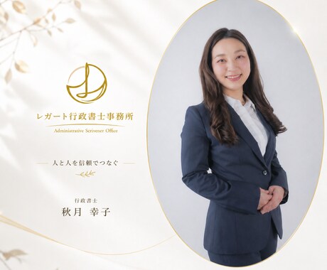 不倫・借金・生活ルール：夫婦間合意書を作成します 傷ついた気持ちも、これからの希望も。一緒に整理します。 イメージ2