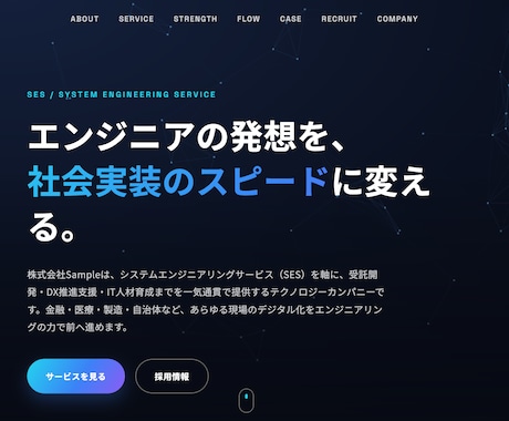 毎月のホームページ管理をします ※当サービスの制作とセット商品です。 イメージ2