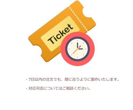 ウェディングツリー お急ぎ製作 イメージ1