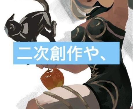 人 ペットの似顔絵 二次創作 イラスト 制作します 人やペットの似顔絵 オリジナルキャラクターや二次創作描きます イメージ2