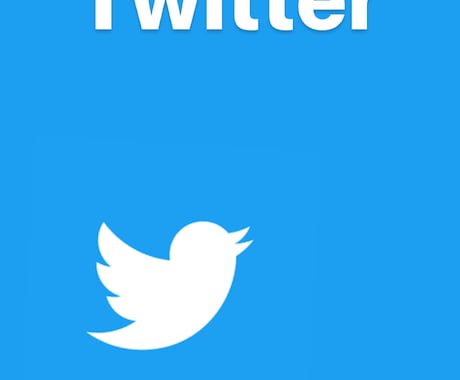 X(Twitter)のインプレッション数増加します インプレッション数増加でおすすめ投稿に！ イメージ1
