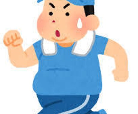 健康づくり全般の相談にのります 現役で健診部門の保健師として保健指導してます。 イメージ1