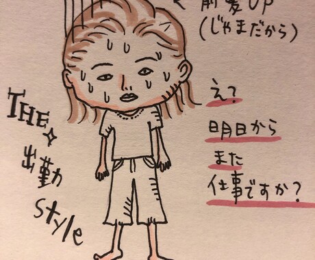 挿絵描きます 雑誌、小説の挿絵に。このイラストが好みの方へ。 イメージ2