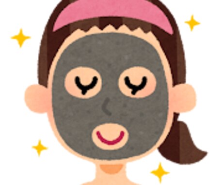 顔採点&垢抜けアドバイスします 他人からみた点数が気になる方垢抜けへのアドバイスをいたします イメージ1
