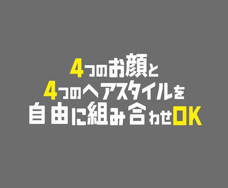 スラムダンク風★オープニングムービー作ります イラストを自由にカスタマイズOK！お急ぎでも大丈夫☺︎ イメージ2