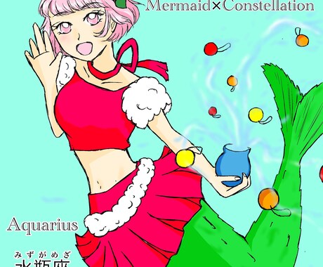 かわいい人魚イラスト描きます 人魚の全身イラストを描けます。 イメージ2