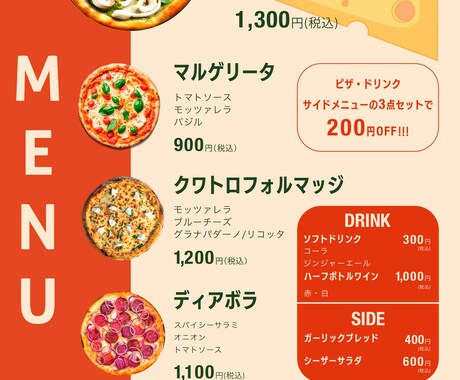 POP,やメニューの作成をいたします 【 現役アーティストのフリーランスデザイナーです 】 イメージ2