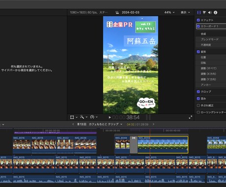 動画編集承ります 各種動画編集お任せください！プロのナレーション入れられます！ イメージ1
