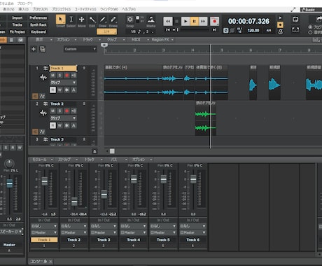 必要なのは声だけ！ボイスドラマ編集承ります ボイスドラマをやりたい！必要なのは声だけ！ イメージ1