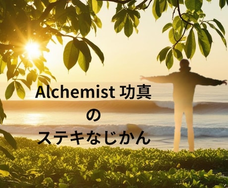 あなたの人生の邪魔をしているブロックを取り外します 心のブロック解除を３つ行います イメージ1