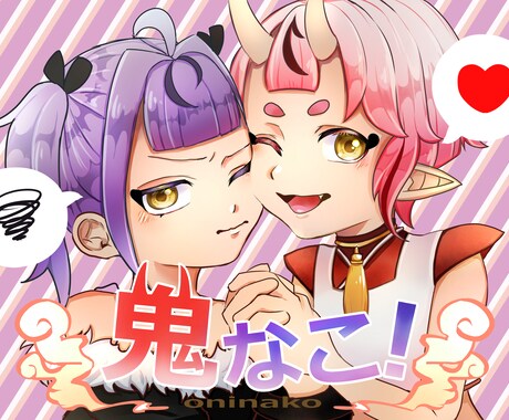 深みのあるイラストを描きます 厚塗りからアニメ塗りまでお任せください！ イメージ1