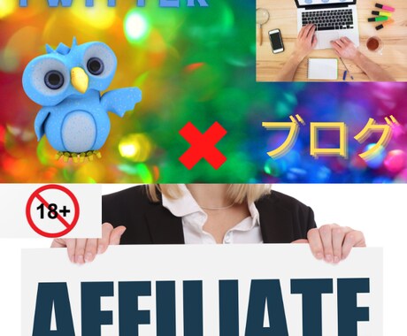 豆知識と〇〇で自動収入！マニュアルをご提供致します 隙間時間に在宅ワーク‼︎副業初心者必見です。 イメージ2