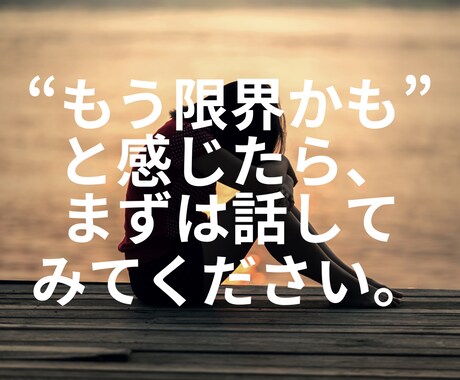 女性限定//あなたの恋の悩みに寄り添います 3000人の声を聞いたー彼の本音とあなたの想いを一緒にほどく イメージ2