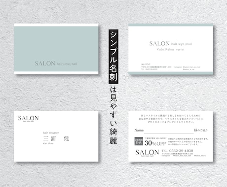 オリジナルの名刺を作成いたします 新規店舗や営業ツールで使われる名刺をオリジナルで提供 イメージ2