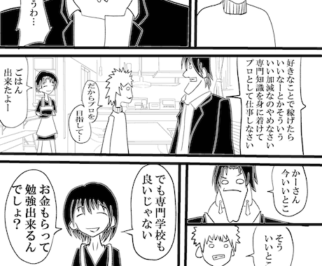 中低音ボイスで癒します 辛いとき、不安なとき、泣きたい時、わたしが声かけします イメージ2