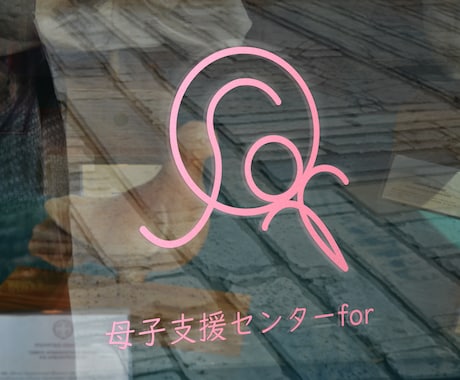 コンセプトを持ったオリジナルなロゴを作成します -ˋ　じっくりと納得のゆくロゴを作成していきます　　ˊ- イメージ2