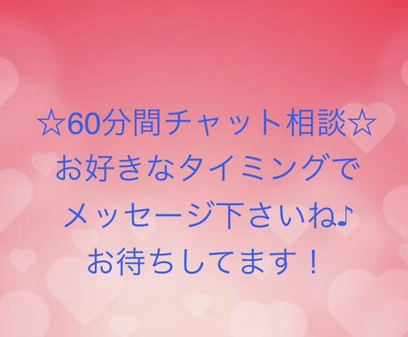 子育てに息が詰まりそうな時、どんなお話でも伺います 些細なことでも構いません♪お気軽にお声掛けくださいね！ イメージ1