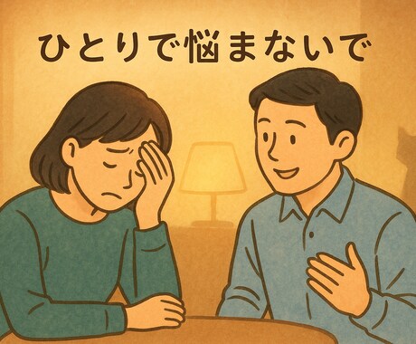 実体験ベースで寄り添いサポートします 合格だけじゃない、心の支えにもなれたら。 イメージ1