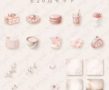やさしいカフェ風クリップアートをお届けいたします PNG透過・商用利用OKの水彩素材です Series 02 イメージ2
